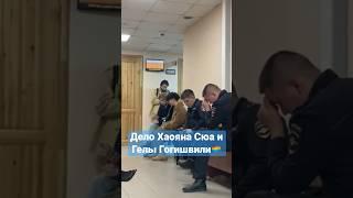 Преследование ЛГБТ-сообщества в России‼️
