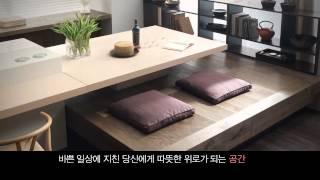 홈스토리TV-Interior Story 01