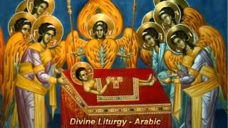 The Arabic Divine Liturgy of St. John Chrysostomos