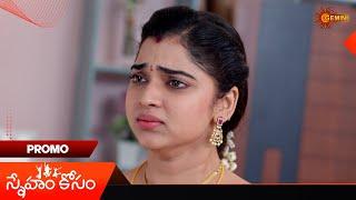 Sneham Kosam- Promo | 28 May 2025  | Gemini TV Serial