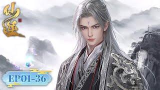 ENG SUB | Renegade Immortal EP01-EP36 Full Version | Tencent Video-ANIMATION