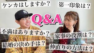 【Q&A】皆さまからいただいた質問に夫婦で初めてお答えします