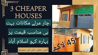 4 Marla House For Sale In Bhara Kahu IslamabadBrand New House For Sale In Bhara Kahu Islamabad√Top3