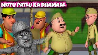 #motupatlu Cartoon | Motu Aur Patlu Ka Dhamaal | Kids Only