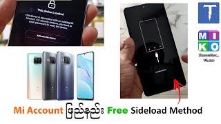 Sideload Mode ကနေ Mi Account Lock ဖြည်နည်း Free Tool ( MIKO )