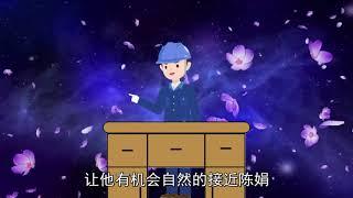 【奇案故事】：相亲杀机案