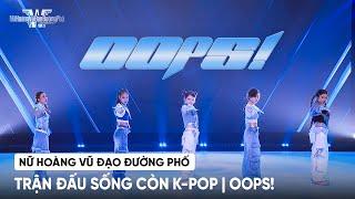 [NỮ HOÀNG VŨ ĐẠO ĐƯỜNG PHỐ] 'TRẬN ĐẤU SỐNG CÒN K-POP' | BẢNG ĐẤU BLACKPINK - OOPS!