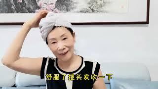 50后静姐：推荐几个常用的橱窗好物；分享祛除眼尾纹眼袋的妙方