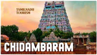 Chidambaram Temple | Nataraja Temple | Temple's of Tamilnadu | History of Chidambaram temple