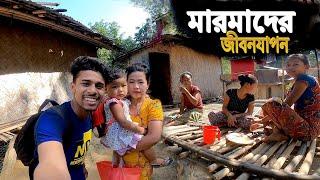 Village Life In Bandarban Marma || দুর্গম পাহাড়ে মারমা জনগোষ্ঠীর গ্রামীণ জনজীবন...