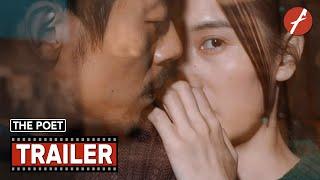 The Poet (2021) 诗人 - Movie Trailer - Far East Films