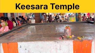 Keesara temple near by Hyderabad | Keesara Temple | Keesara Gutta#keesaragutta #naanveshana