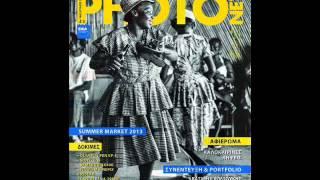 PHOTONET MAGAZINE