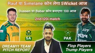 SA vs PAK Dream11 Prediction |2nd t20| Dream11 Team Of Today Match | PAK vs SA Dream11 Prediction |