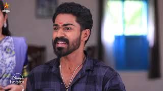 Chinna Marumagal | Episode Preview 2 | 20th November 2024