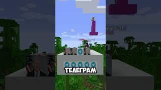 ХОТЕЛ ЗАТРОЛЛИТЬ ДРУГА НО ОН ОКАЗАЛСЯ УМНЕЕ МЕНЯ!#minecraft #майнкрафт #даймоз #memes #ютуб #тг