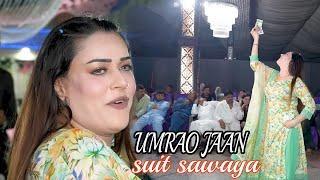 Suit Sewaya | Umraoo Jaan |  New Saraiki Song | DJ DANCE PAK