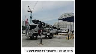 천막시공 1군건설사 천막등록업체 건설사천막전문 각종철구조물 세륜장천막 세륜장커버 세륜시설천막 이동설치 (네이버: 천막시공 잘하는남자) 010 9854 0600