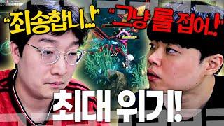 역대급으로 열받은 클리드 사부님..! 과연 클상도 문파의 운명은?