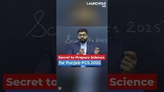 Best way to Prepare Science for Punjab PCS 2025