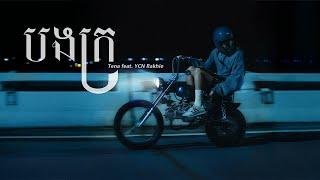 Tena - បងក្រ Feat. YCN Rakhie