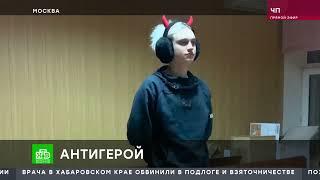 АНТИГЕРОЙ. Некоглая задержали за публикацию "неуместного" тик тока. Депортируют ли его в Молдавию?