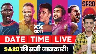 SA20 League Date, Time, Teams, Live Streaming Details | SA20 League Live Streaming | Dr. Cric Point