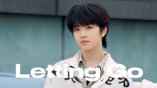 【TF家族練習生】張函瑞《Letting Go》聲樂COVER | 4K高畫質