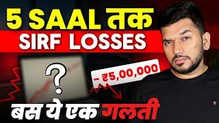 TRADING PSYCHOLOGY COURSE IN JUST 20 MINUTES | 5 YEARS OF LESSONS FROM LOSSES