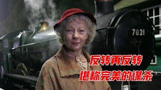 一场堪称完美的谋杀，凶手的计划太精妙，阿加莎推理佳作《零时》