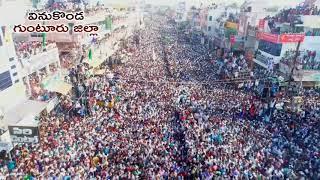 Drone Visuals of YS Jagan meeting at Vinukonda || Guntur District || Election campaign