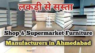 Shop & Supermarket Racks Manufacturer in ahmedabad | shop racks | Storetech metal products ahmedabad