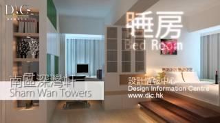 3D模擬設計短片28 by Design Information Centre 設計情報中心