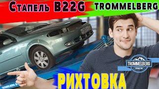 Платформенный стапель с подьемником на 3500 кг. Trommelberg B22G Рихтовочный стапель#trommelbergb22g