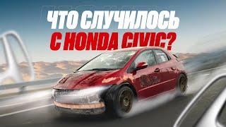 Розыгрыша не будет?? Что случилось с Honda Civic?