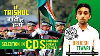 LATEST SELECTION OF TRISHUL DEFENCE ACADEMY || CDS 2018||