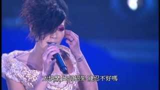 《Concert YY 黃偉文作品展演唱會》盧巧音 - 垃圾 LIVE HD 1080P