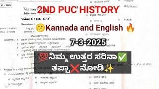 2ND PUC HISTORY KEY ANSWER 2025 MARCH 7