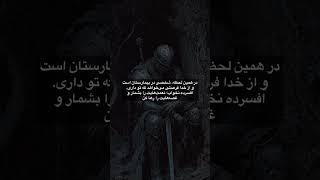 بنویس خدایا شکرت #ترید #چارت #فارکس #اوردرفلو  #ارزدیجیتال