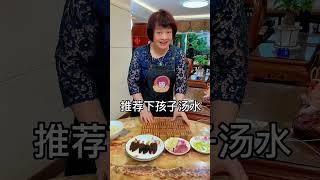 增强免疫力【羊肚菌肉餅湯】大人小朋友都安食！做法簡單又惹味！