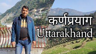 Karnaprayag Travel Guide | Chardham Route | Uttarakhand Tourism | Dwarahat to Garhwal | Mast Moula