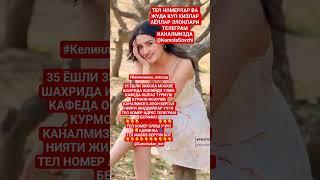 #rek #tezkunda #переписка #baxttiladik #киргизия #тренды #тиктокнутая #тикток #трендытиктока #baki