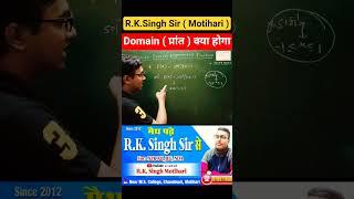 Domain of itf // Class 12th math 2025 // maths 2025 class 12th #shortvideo