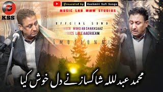 Trending Kashmiri Sufi Songs  Shaksaaz || Kalami Lale Aargeam ra