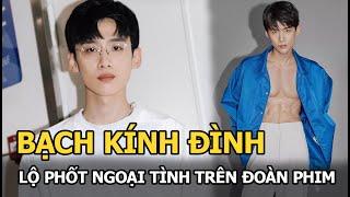 Bạch Kính Đình l.ộ phốt ng.oại tình trên đoàn phim, m.ập m.ờ với NSX bị bạn gái dằn mặt?