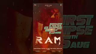 Ram || Odia New Movie Arindam Roy,Rupsha Mukhopadhyay