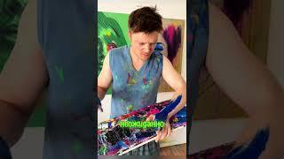 Жизненное у художников 