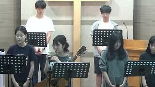 남서울밀알교회 고등부 예배 20250608