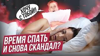 Почему дети тянут время перед сном? Советы для родителей, как наладить режим