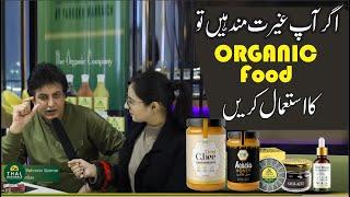 Thal Naturals Recomended by khalil ur Rehman